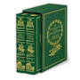 the decline and fall of the roman empire UK DFRE b two