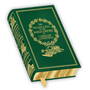 the decline and fall of the roman empire UK DFRE a main