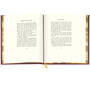 Grimms Fairy Tales 3872 m sp01