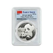 the 2019 early issue silver panda UK P19BX b two